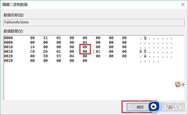 怎么才能让电脑不更新win11_如何阻止电脑升级win11