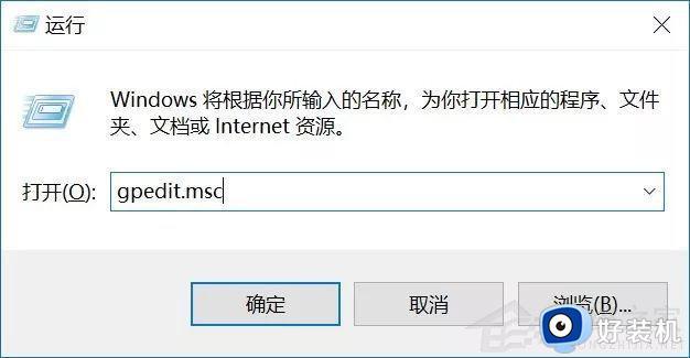 怎么才能让电脑不更新win11_如何阻止电脑升级win11