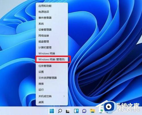 怎么把win11右键换成原来的_如何在win11系统中设置回传统右键菜单模样