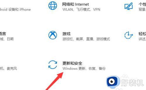 怎么从win11倒回win10_怎么把win11退回win10