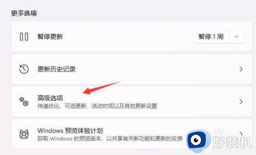 怎么从win11倒回win10_怎么把win11退回win10