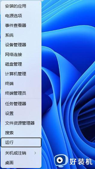 win11文件管理器出现多个盘符怎么回事_win11文件管理器有多个盘符如何处理