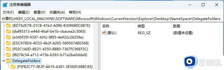 win11文件管理器出现多个盘符怎么回事_win11文件管理器有多个盘符如何处理