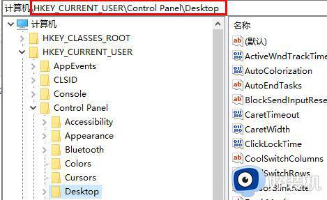 win10电脑怎么退出双屏模式_win10如何取消分屏模式