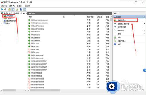 win10端口设置在哪里_win10电脑设置端口的方法