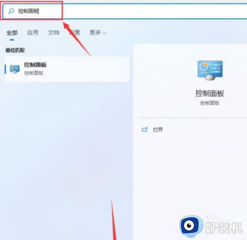 intel核显控制面板win11在哪_win11intel核显控制面板如何打开