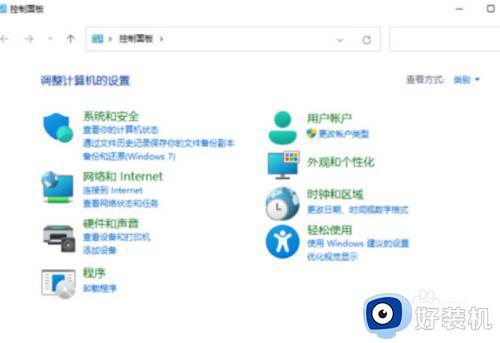 intel核显控制面板win11在哪_win11intel核显控制面板如何打开