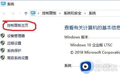 win7设置锁屏密码怎么设置_win7电脑设置锁屏密码在哪里