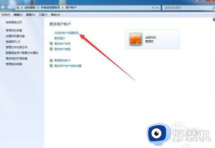 win7设置锁屏密码怎么设置_win7电脑设置锁屏密码在哪里