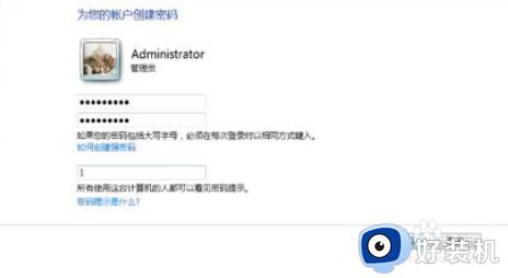 win7设置锁屏密码怎么设置_win7电脑设置锁屏密码在哪里