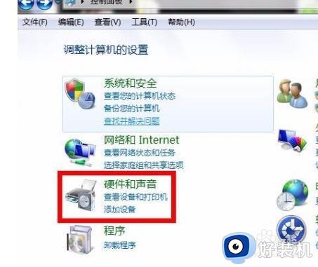 win7设置屏幕不熄灭步骤 win7如何设置屏幕不熄灭