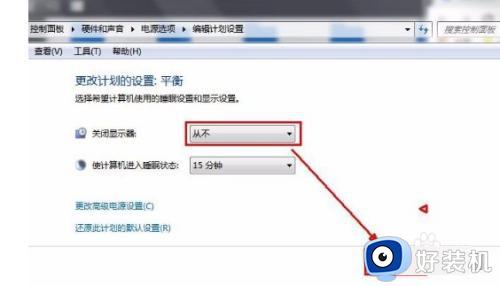 win7设置屏幕不熄灭步骤_win7如何设置屏幕不熄灭