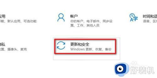 win10电脑如何升级win11_win10电脑怎么更新win11