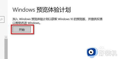 win10电脑如何升级win11_win10电脑怎么更新win11