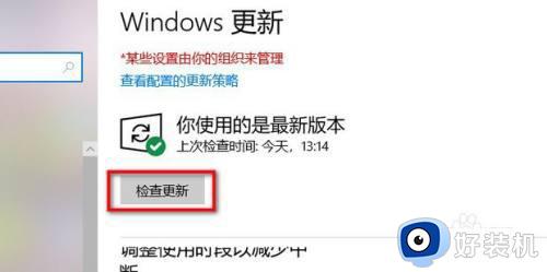 win10电脑如何升级win11_win10电脑怎么更新win11