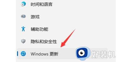 win10更新win11后如何还原回去10_win10升级到win11怎么退回