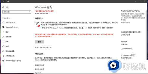 win11 0x800f081f怎么解决_win11更新错误0x800f081f如何修复