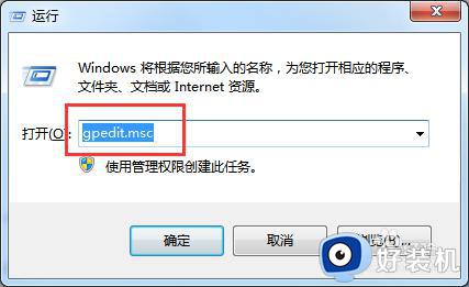 windows无法安装驱动程序怎么办 windows驱动安装失败解决方法