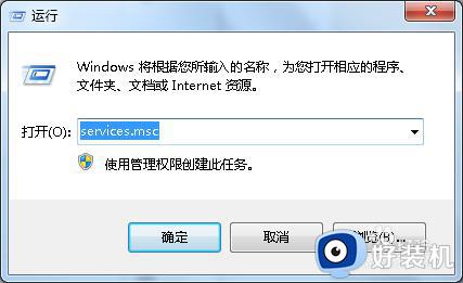 windows无法读取光盘怎么办 windows电脑识别不了光盘处理方法