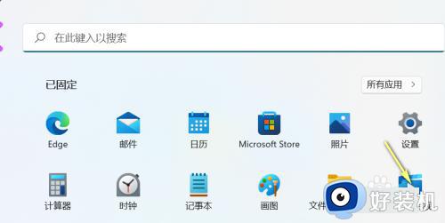 win11电脑怎么投屏到电视 win11笔记本电脑怎样投屏到电视机上
