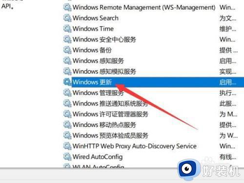 windows11系统更新在哪里关闭_windows11系统更新怎么关闭