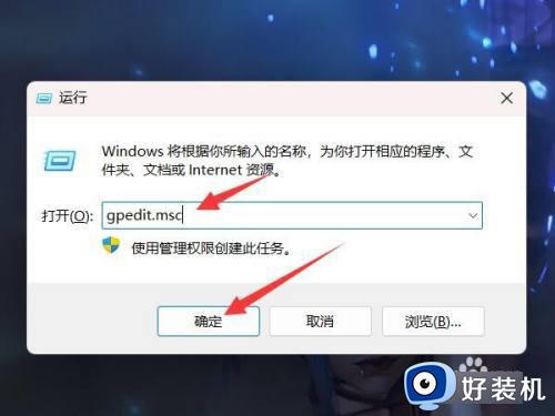 windows11系统更新在哪里关闭_windows11系统更新怎么关闭