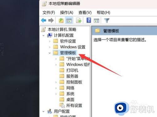 windows11系统更新在哪里关闭_windows11系统更新怎么关闭