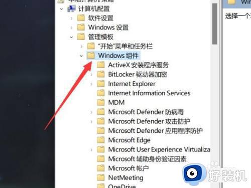 windows11系统更新在哪里关闭_windows11系统更新怎么关闭