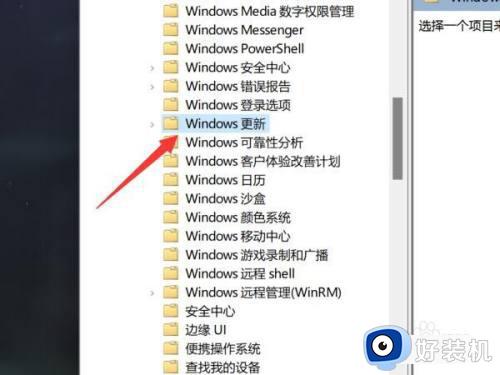 windows11系统更新在哪里关闭_windows11系统更新怎么关闭