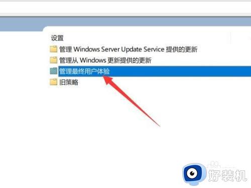 windows11系统更新在哪里关闭_windows11系统更新怎么关闭