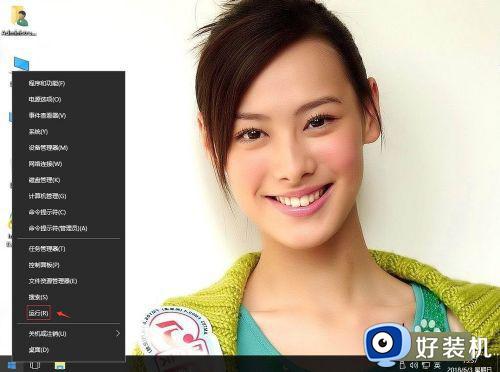 win10安全删除硬件并弹出媒体怎么关闭 win10怎么删除安全删除硬件并弹出媒体