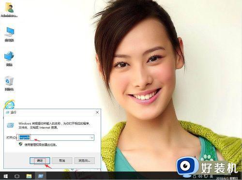 win10安全删除硬件并弹出媒体怎么关闭_win10怎么删除安全删除硬件并弹出媒体