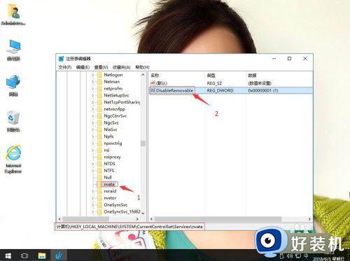 win10安全删除硬件并弹出媒体怎么关闭_win10怎么删除安全删除硬件并弹出媒体