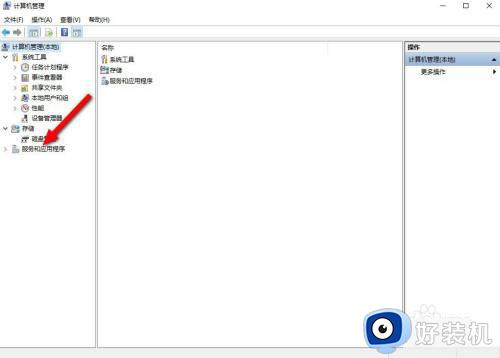 win10安全中心无法打开界面怎么办 win10安全中心点击没反应处理方法