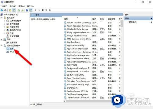 win10安全中心无法打开界面怎么办_win10安全中心点击没反应处理方法