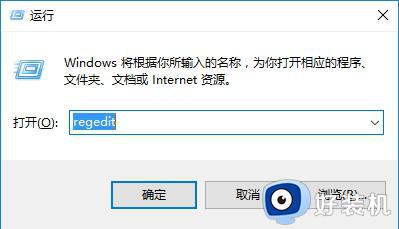 win10安装不了语言包怎么办 win10语言包无法安装处理方法