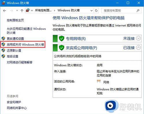 win10安装不了语言包怎么办_win10语言包无法安装处理方法