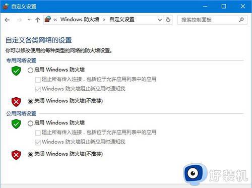 win10安装不了语言包怎么办_win10语言包无法安装处理方法