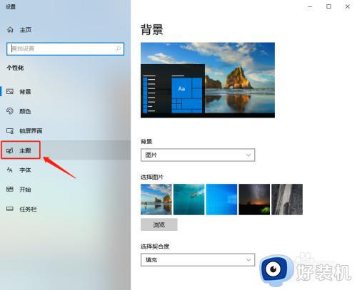 win10把计算机图标放桌面设置方法_win10怎么把计算机图标放到桌面