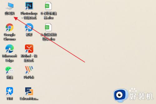 win10把桌面设置到d盘怎么还原到c盘 win10桌面设置到d盘如何还原c盘