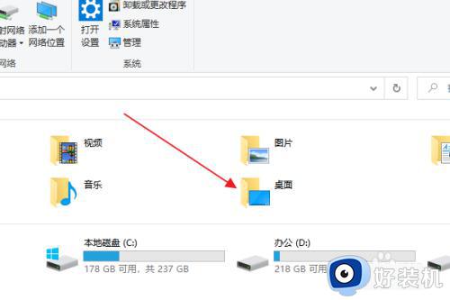 win10把桌面设置到d盘怎么还原到c盘_win10桌面设置到d盘如何还原c盘