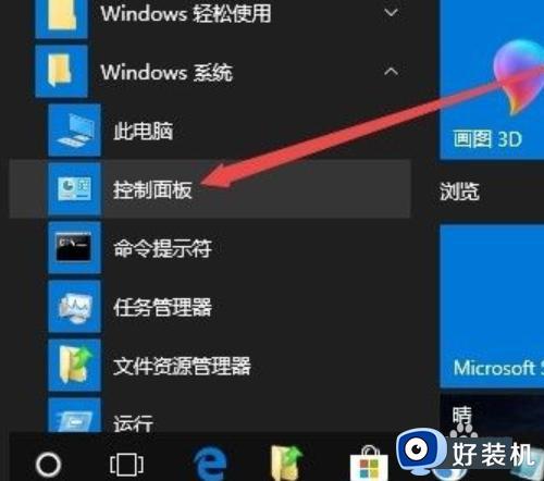 win10蓝牙鼠标已配对不能用怎么回事 win10蓝牙鼠标已连接但不可用如何解决