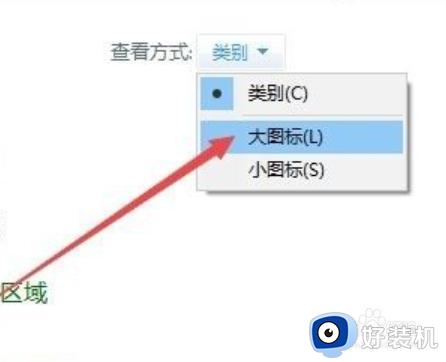 win10蓝牙鼠标已配对不能用怎么回事_win10蓝牙鼠标已连接但不可用如何解决
