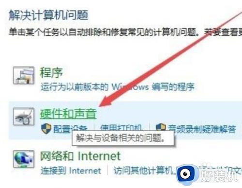 win10蓝牙鼠标已配对不能用怎么回事_win10蓝牙鼠标已连接但不可用如何解决