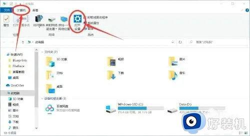 win10蓝牙搜不到xbox360手柄怎么回事?win10蓝牙搜索不到xbox手柄的解决方法