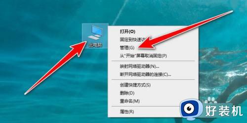 win10蓝牙搜不到耳机怎么办_win10搜不到蓝牙耳机的解决办法