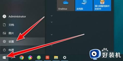 win10蓝牙搜不到耳机怎么办_win10搜不到蓝牙耳机的解决办法