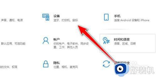 win10蓝牙搜不到耳机怎么办_win10搜不到蓝牙耳机的解决办法