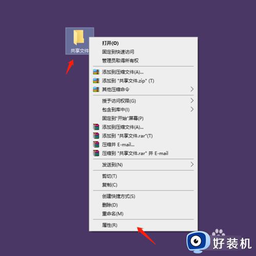 windows无法访问你没有权限访问怎么办_windows没有权限访问共享文件如何解决