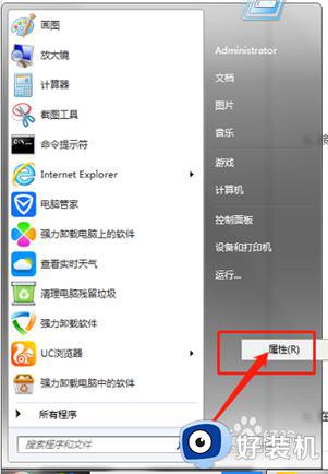 windows无法设置移动热点怎么办 windows提示无法设置移动热点修复方法